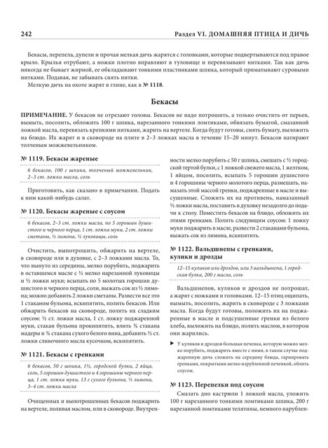 2022-a4-243