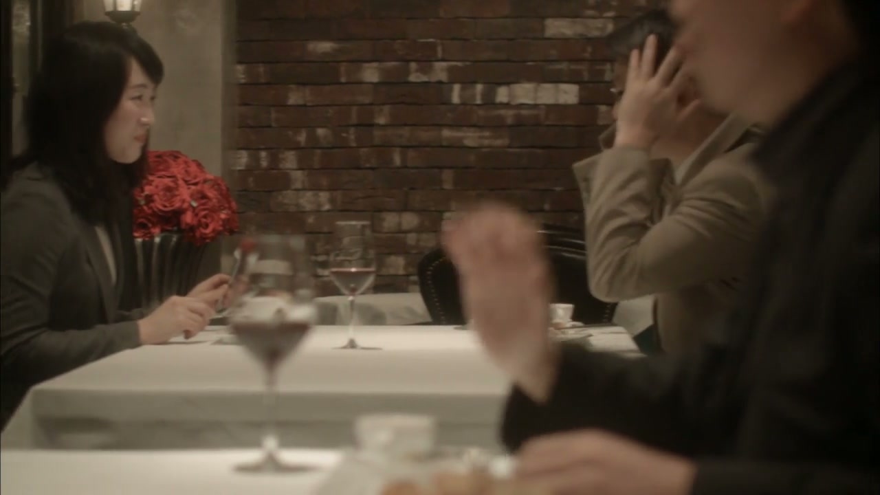 Wine, Dine and Woo Me Screenshot