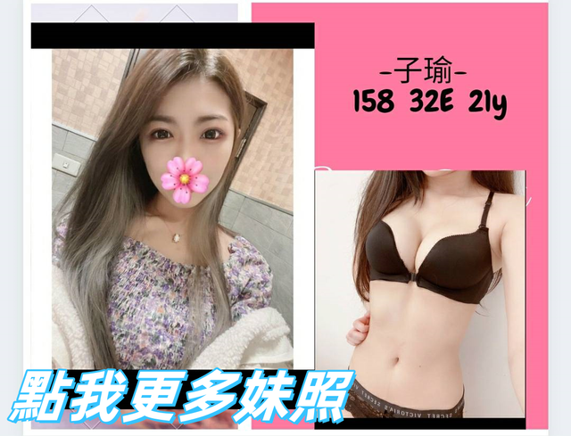 台北叫小姐