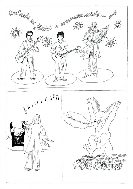 03-12