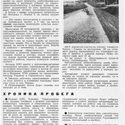 1-04