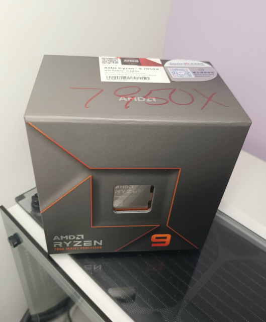 7950X