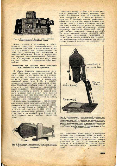 1-29