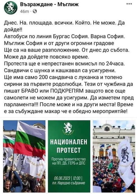 izrajdane