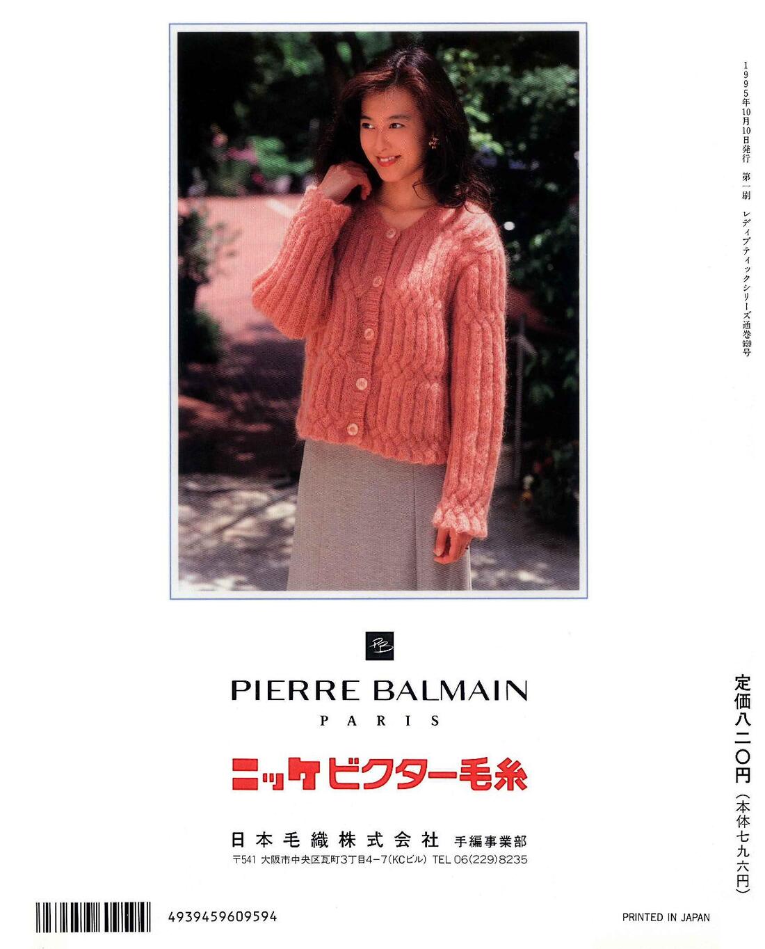 Page-00100