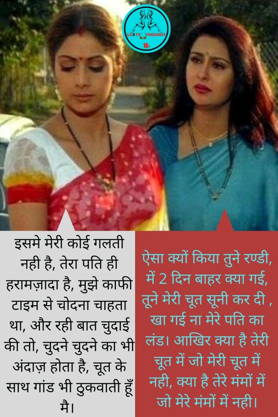 INCEST : Family Mein Pyar Romance or Sex