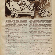 2-05
