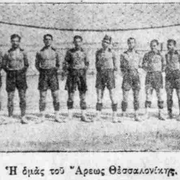 1932