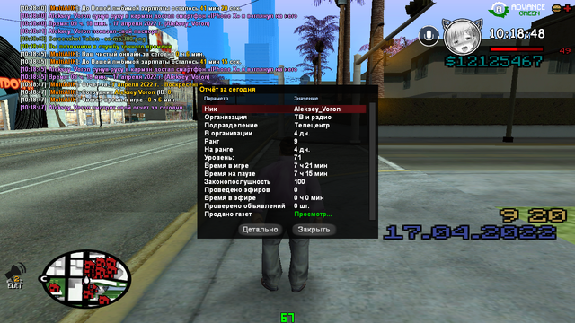 sa-mp-301.png