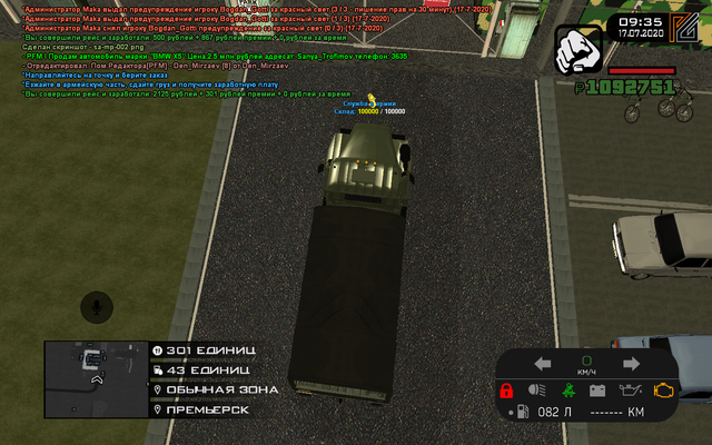 sa-mp-003