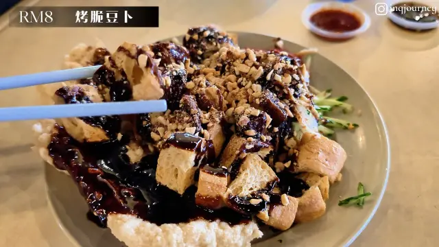 888 Food Court5.webp
