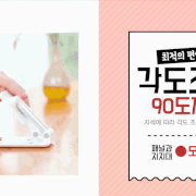 Foldable-Phone-Holder-011