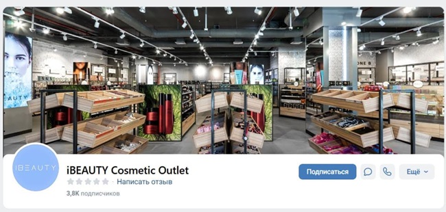 outlet