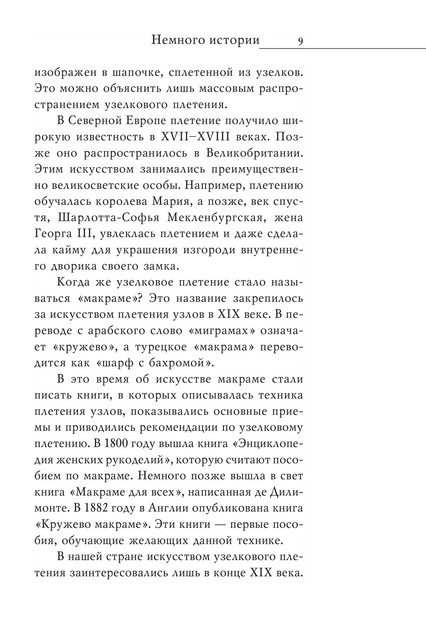 2008-RUS-10
