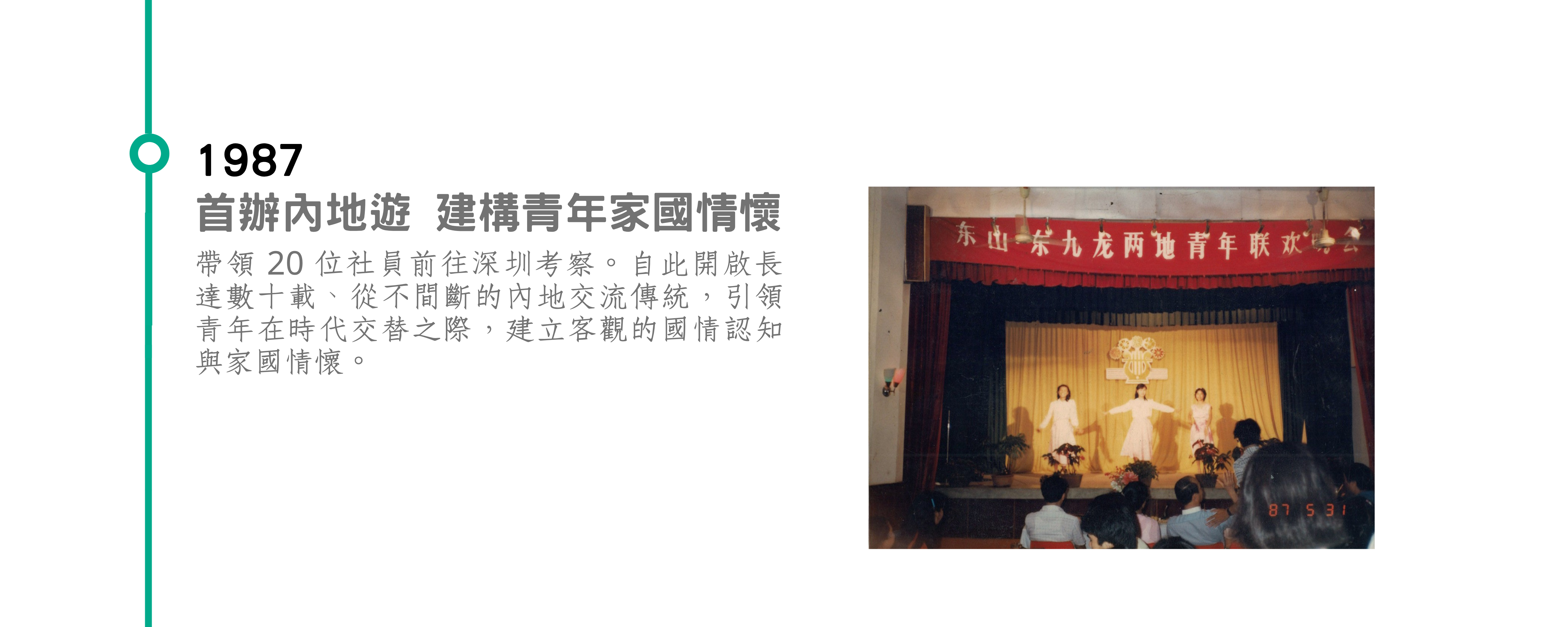 照片 2