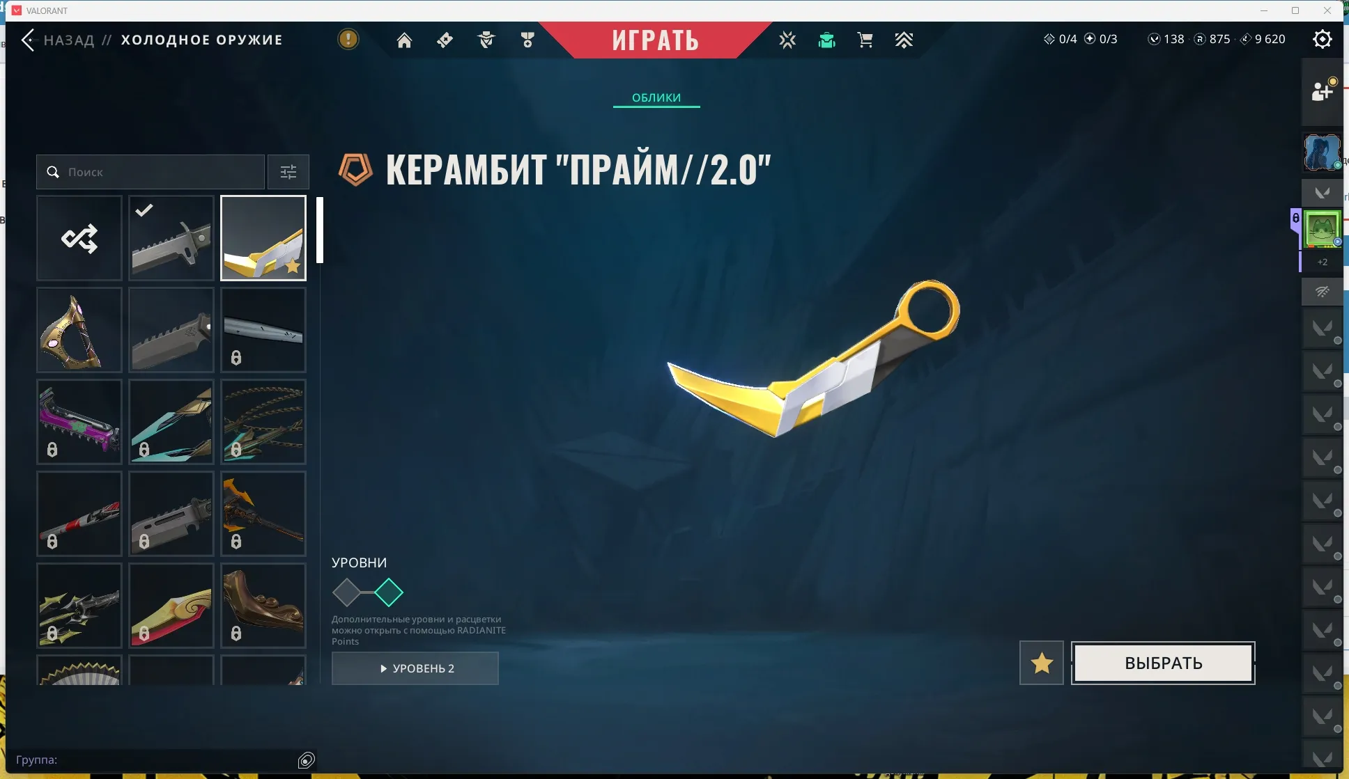 ScreenShot_20260623004310