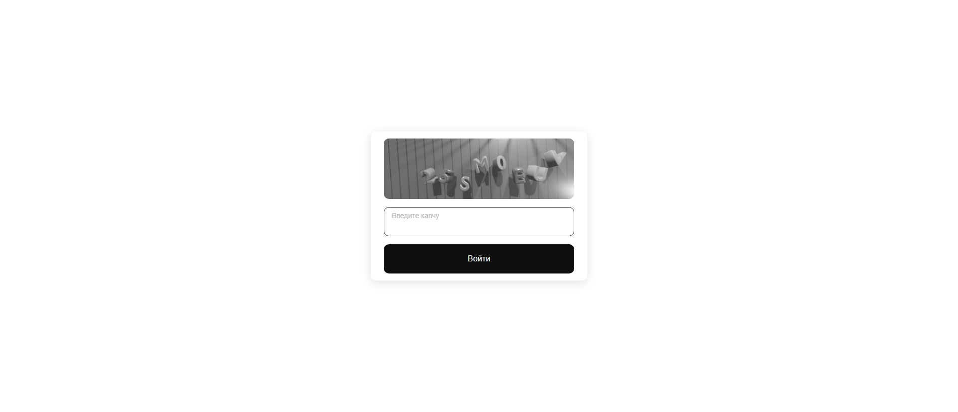 Forensic screenshot of [REDACTED] showing the phishing page layout