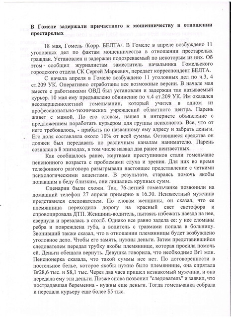 page-0003