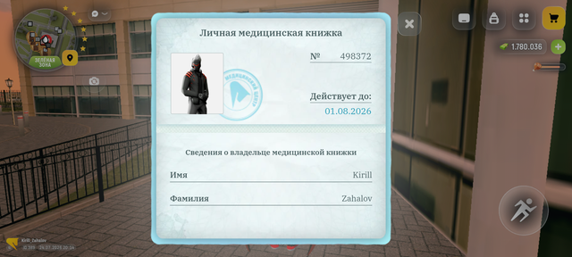 Screenshot 20260724 201433