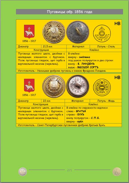 https://i.ibb.co/R49Cch6t/271.png