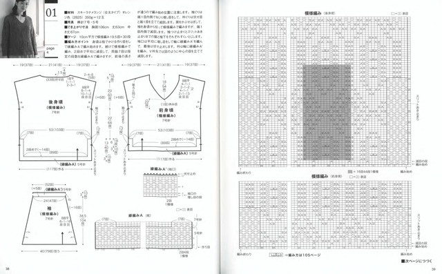 Page-00020