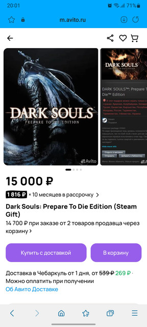 1000025376