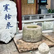 寒山寺1