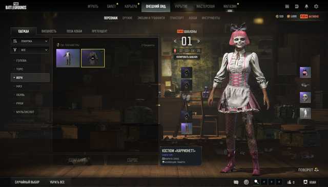 Screenshot-4.png