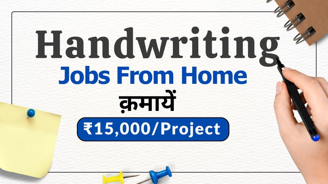 Handwriting Jobs From Home