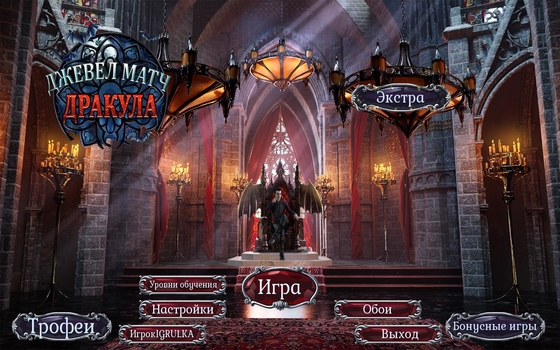 JMDracula.jpg