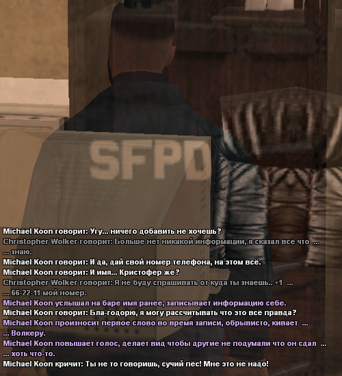 sfpd77.png