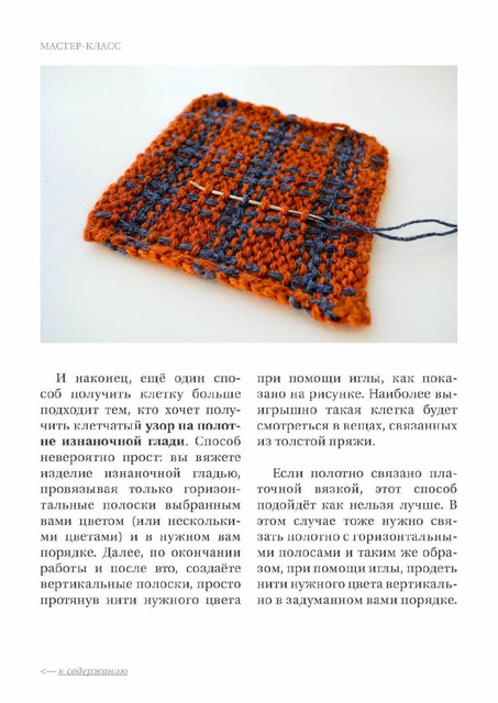 Page-00086