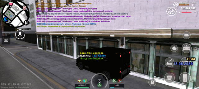 Screenshot 20260812 113311.png