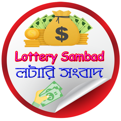 lottery sambad