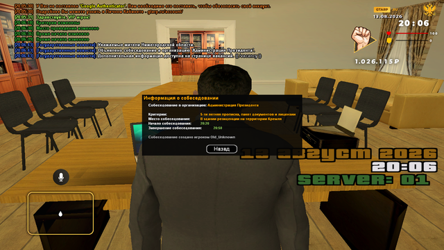 sa mp 215.png