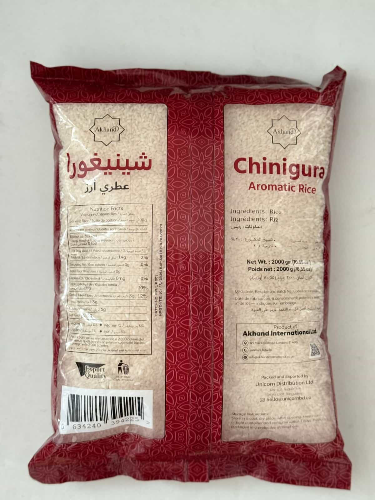 Chinigura Rice — image 2