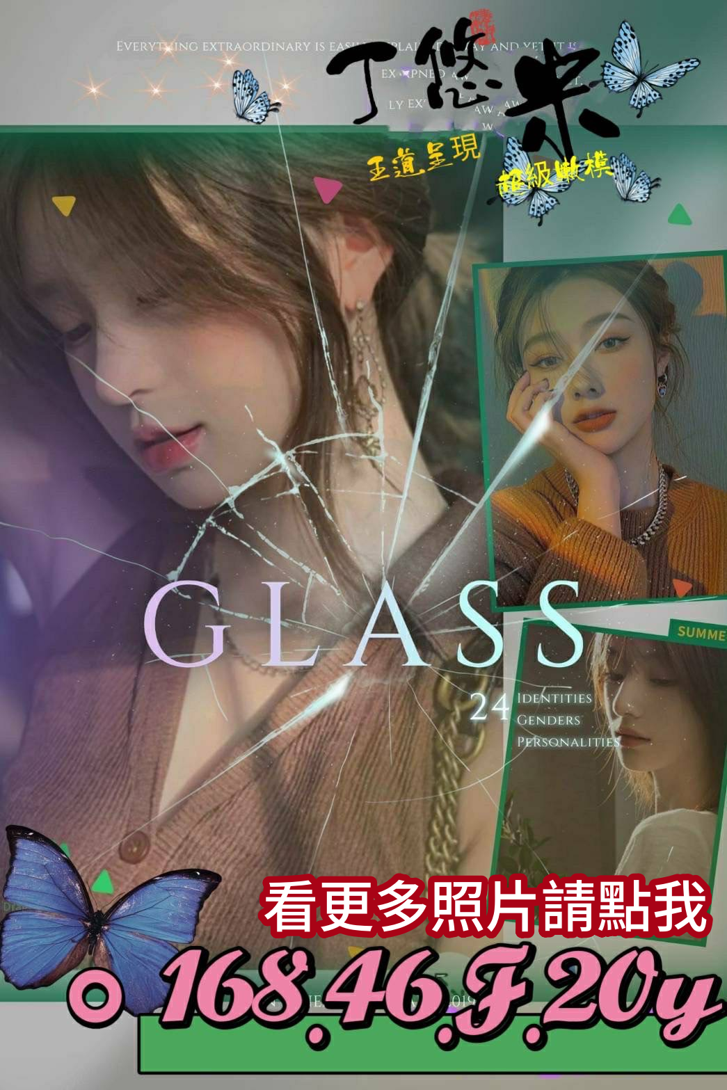 台南約炮