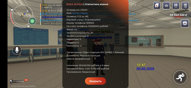 Screenshot 20260605 124738 RAGE RUSSIA