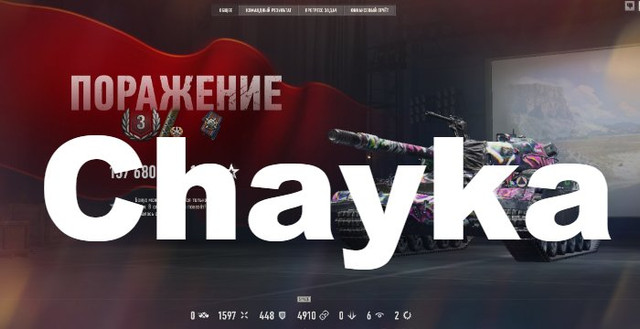 Снимок экрана (1345)
