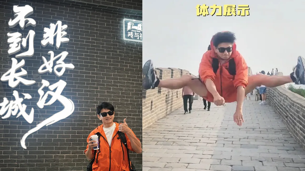 [新聞] 吳奇隆天安門舉五星旗　「不賺錢也是這個 - 八卦 - PTT.BEST 批踢踢爆文