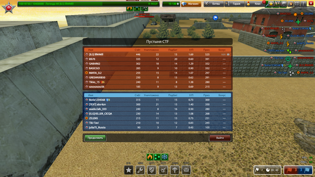 Screenshot 208
