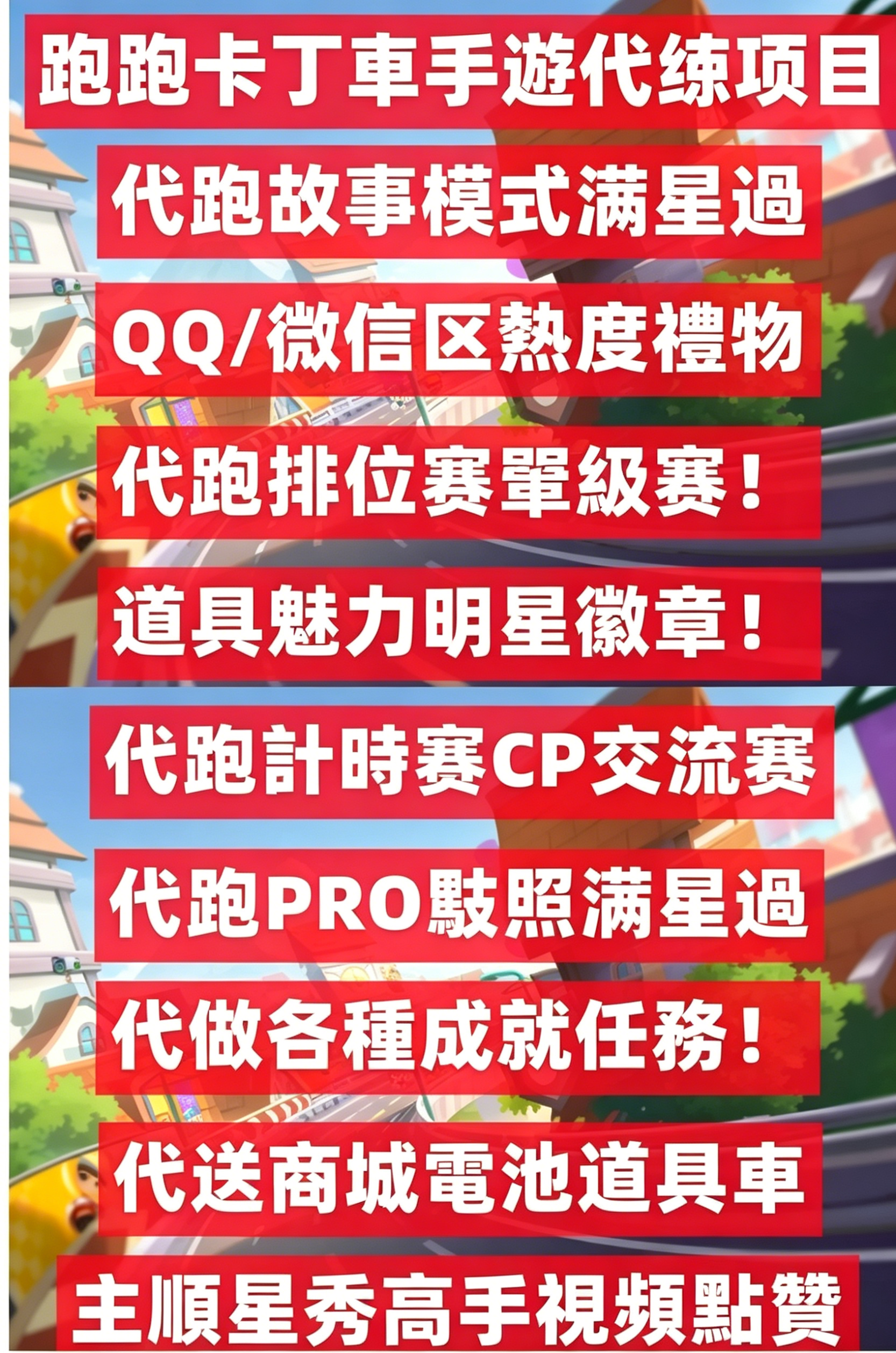 doubao image 15