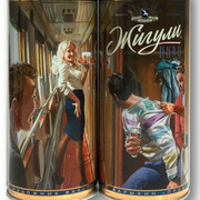 beer-rail