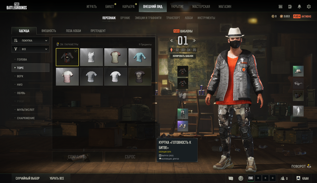 Screenshot-3.png