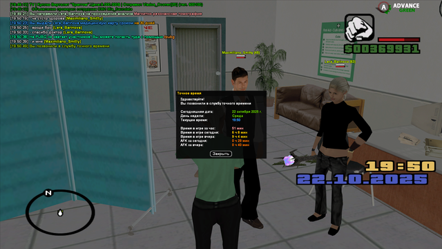 Screenshot-37