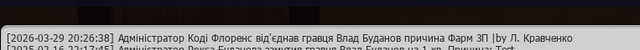 Знімок екрана (678)
