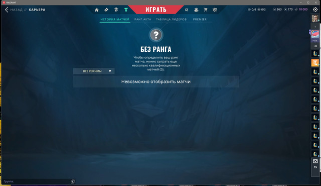 Screen-Shot-20251130233247