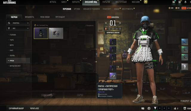 Screenshot-6.png