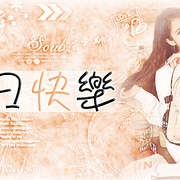 IU1