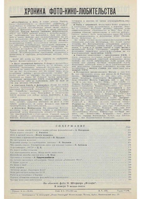 2-34